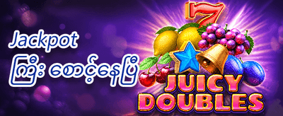 VIP အပတ်စဉ် ငွေပြန်အမ်းအစီအစဉ် promotion banner