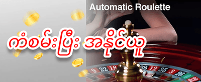 သူငယ်ချင်းကို ဖိတ်ခေါ်ပြီး ဘောနပ်စ်ယူပါ promotion banner