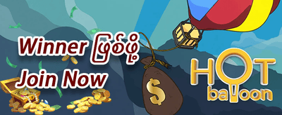Hot Slots အခမဲ့ လှည့်ခွင့်များ promotion banner